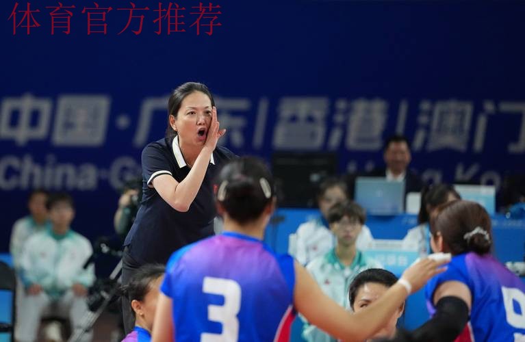 上海女子坐式排球队实现四连冠