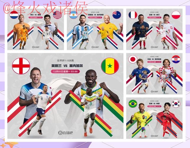 2026世界杯竞猜在线：实时盘口分析与攻略