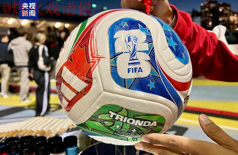 2026世界杯买球高清最新网址推荐与指南
