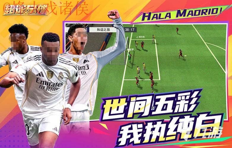 2026世界杯滚球APP最新地址推荐 2026世界杯滚球APP最新地址推荐